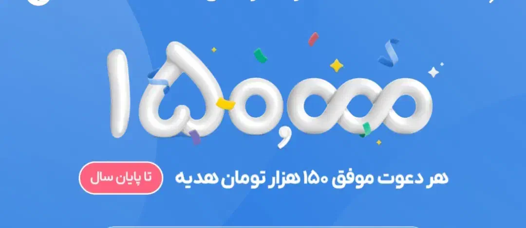 کارت هدیه|کارت هدیه و تخفیف|اراک, |دیوار