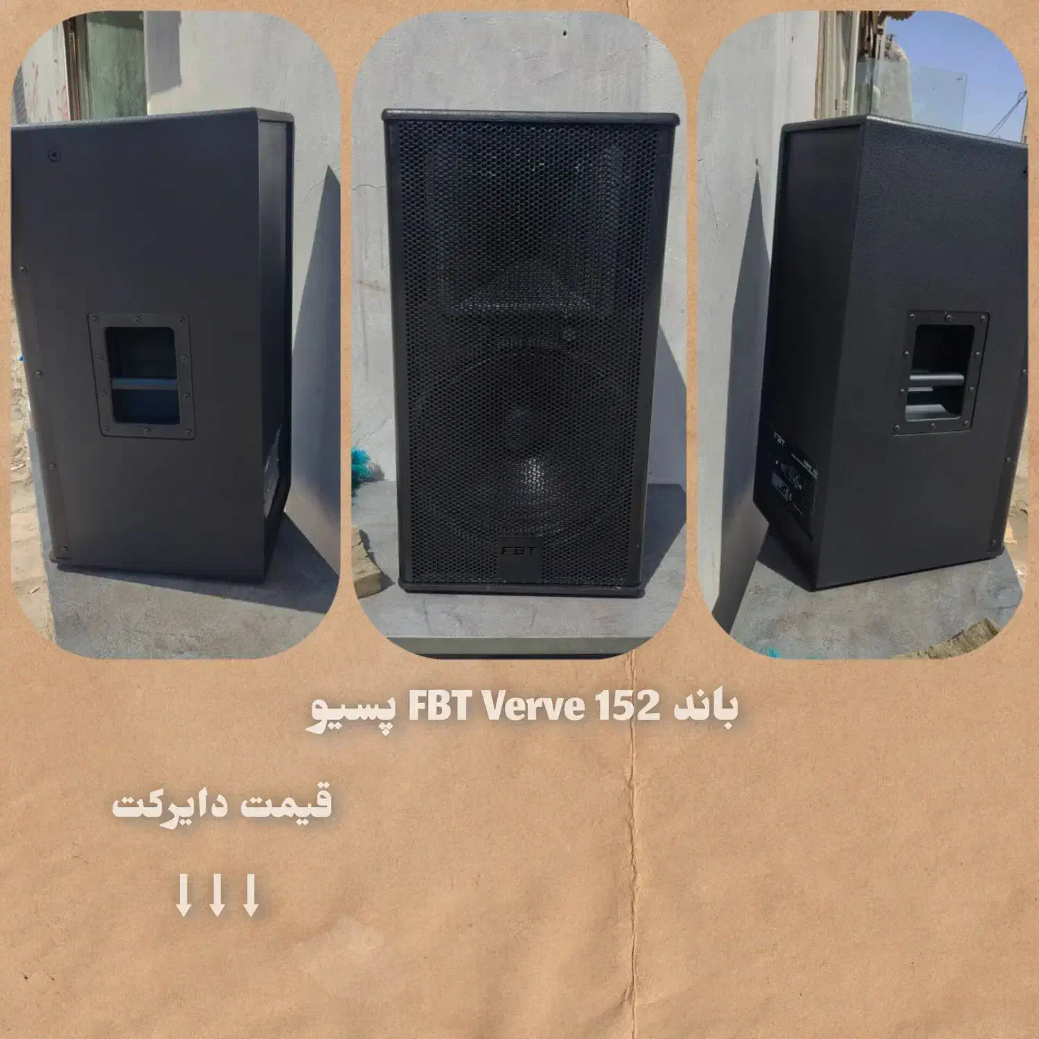 باند FBT VERVE152|سیستم صوتی خانگی|لامرد, |دیوار