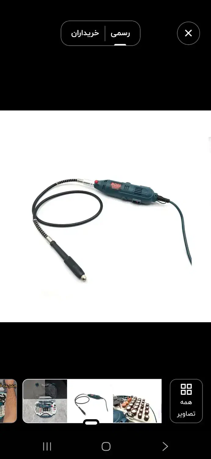 موتو جوش وابزار صنعتی|ابزارآلات|بندر ماهشهر, |دیوار