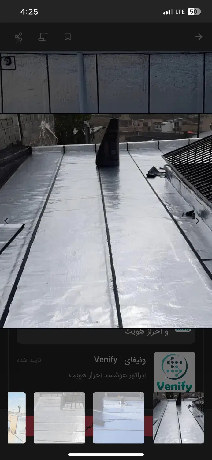 ایزوگام(اقساط)|خدمات پیشه و مهارت|کرمان, |دیوار