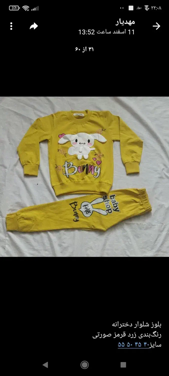 تعدادی لباس نو|لباس|سراب, |دیوار