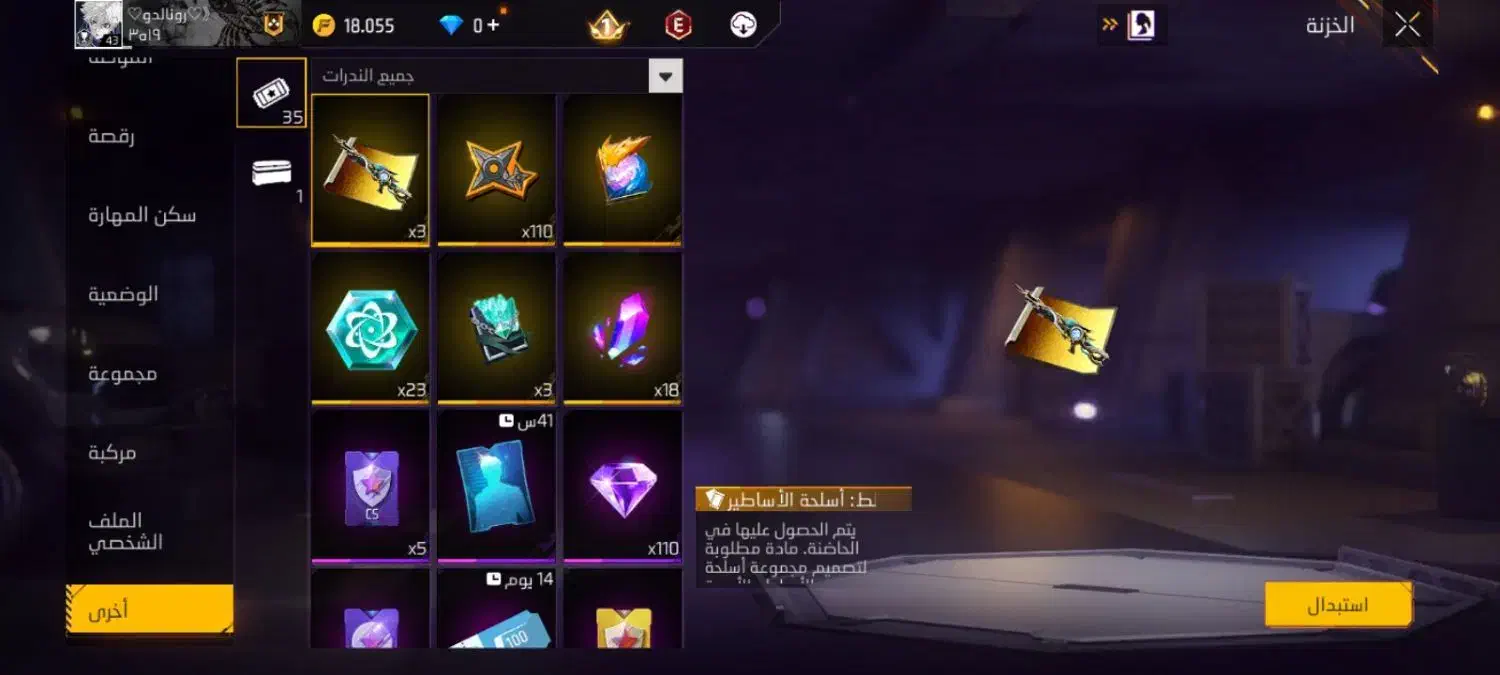 اکانت|کنسول، بازی ویدئویی و آنلاین|اهواز, بهارستان|دیوار