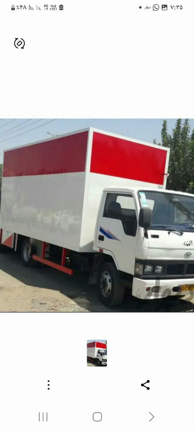 *این بار اطلس بار اساسکشی به تمام نقاط|خدمات حمل و نقل|سنندج, |دیوار