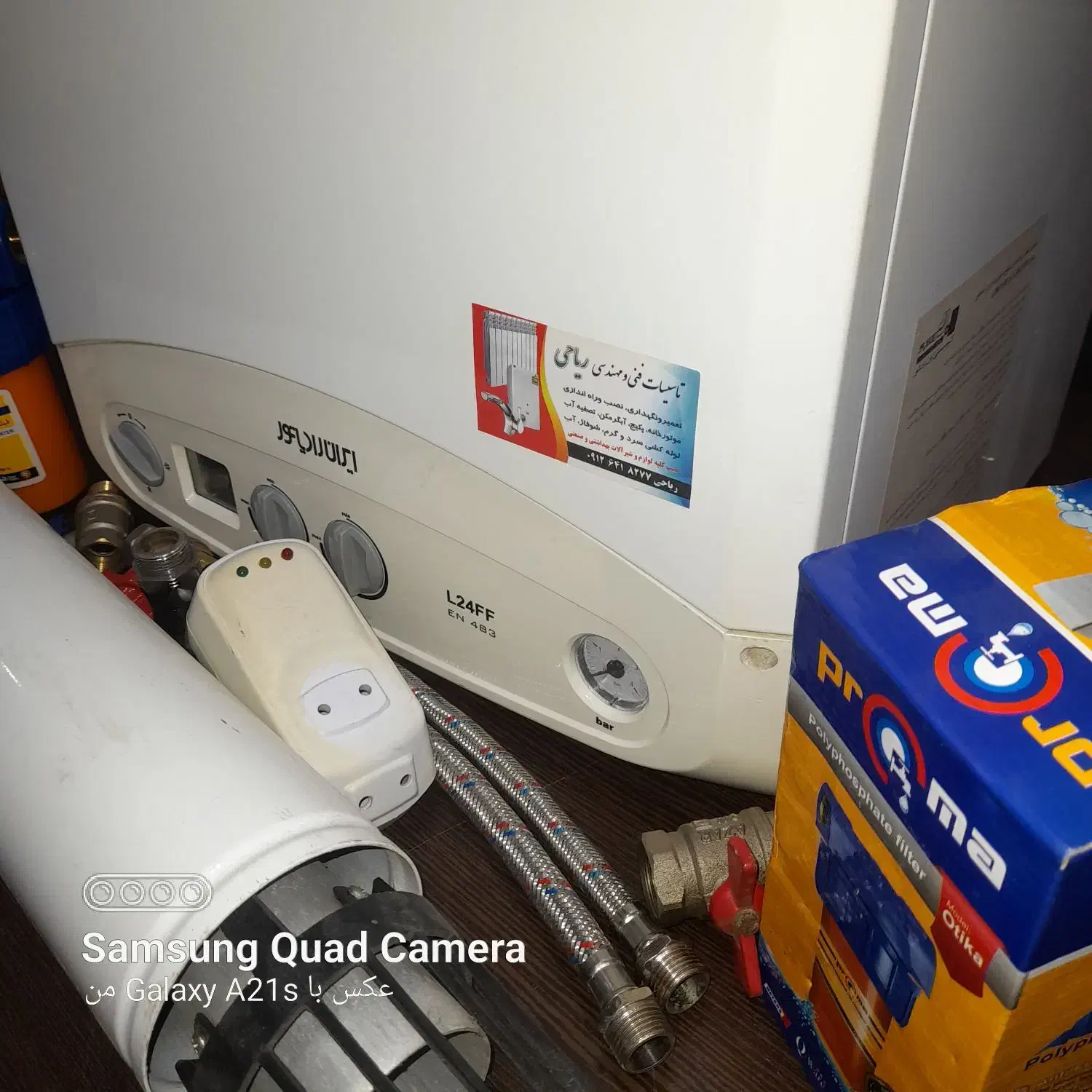 تعویض پکیج ایران رادیاتورآکبندضمانت دار بافرسوده|آبگرمکن، پکیج، شوفاژ|سلمان‌شهر, |دیوار