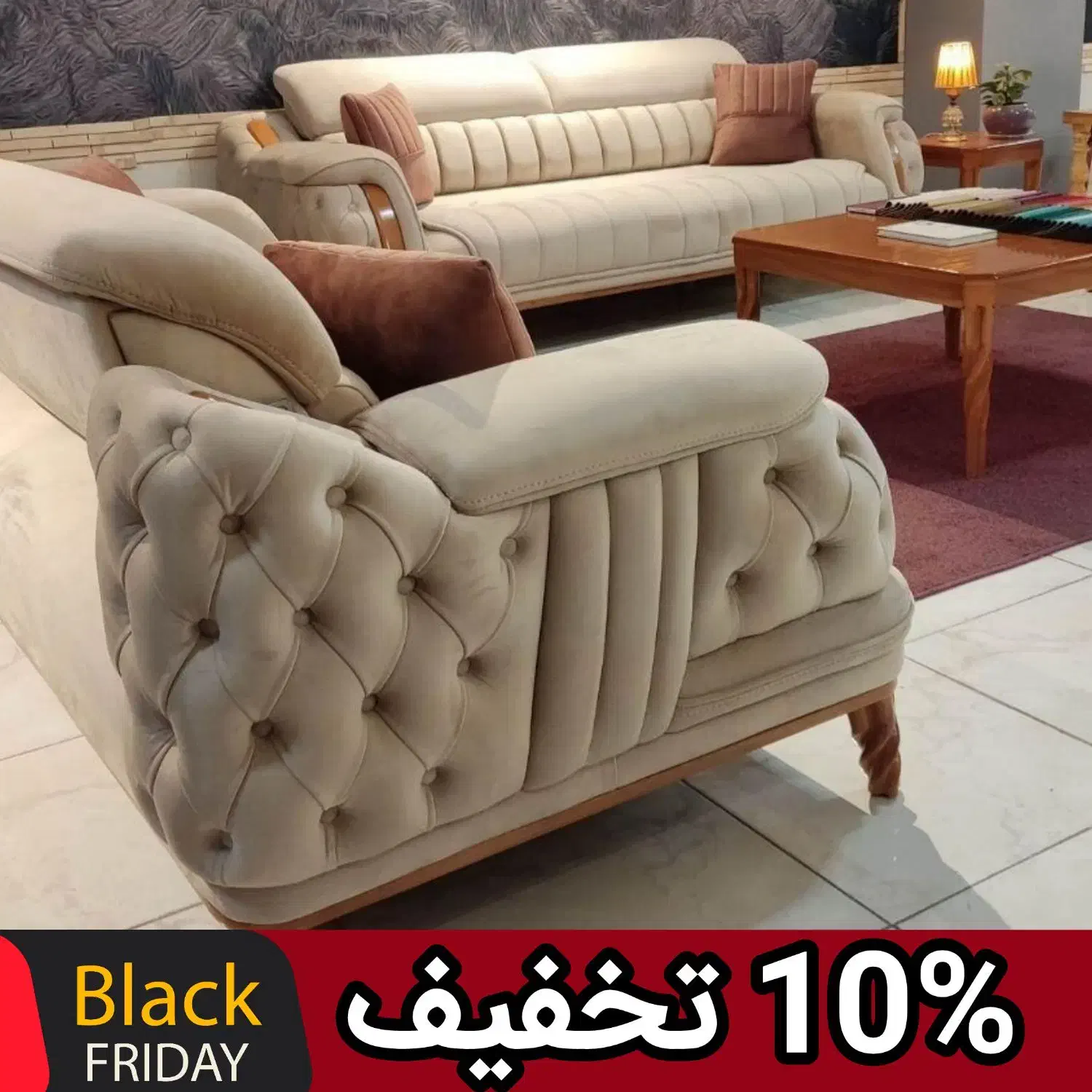 مبل کد M69 با تخفیف ویژه|مبلمان خانگی و میز عسلی|اصفهان, عطار نیشابوری|دیوار