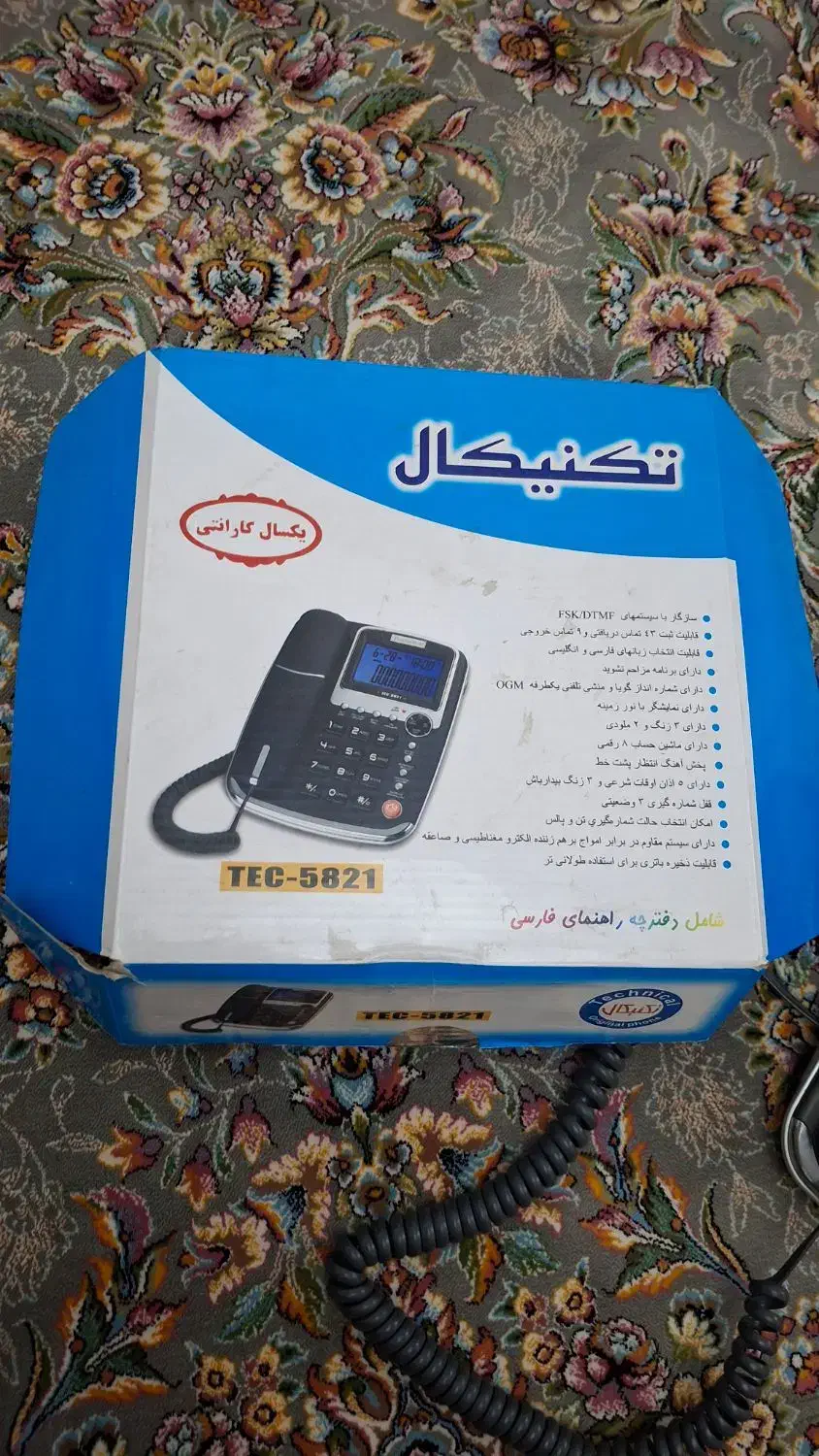 تلفن رومیزی اورجینال اصل با قابلیتهای بسیار بالا|تلفن رومیزی|الوند, |دیوار