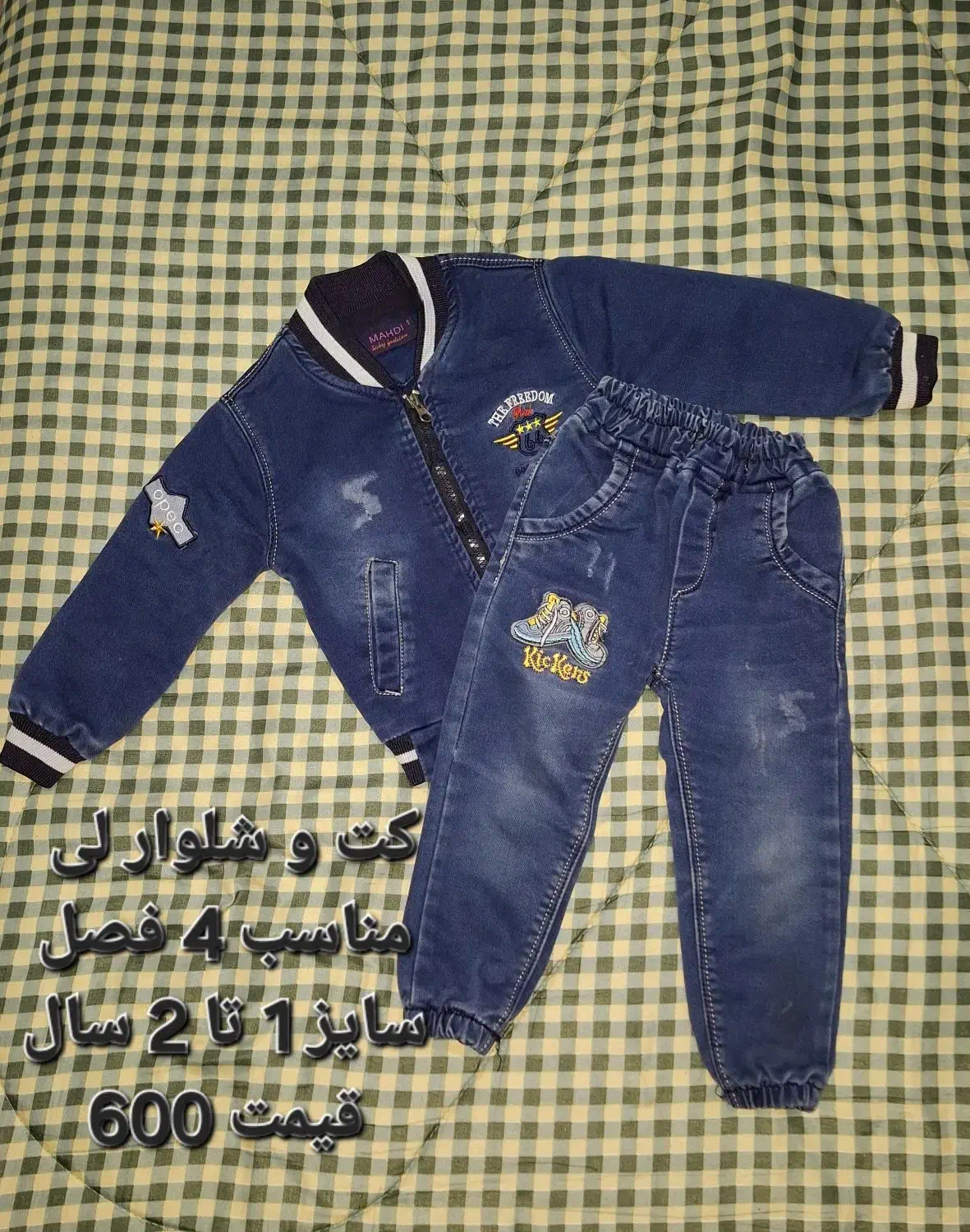 لباس مناسب 6 ماه تا 6 سال|کفش و لباس بچه|سبزوار, فیاض|دیوار