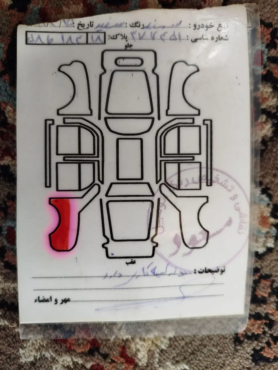 سمند ال ایکس مدل ۹۷|خودرو سواری و وانت|همدان, |دیوار