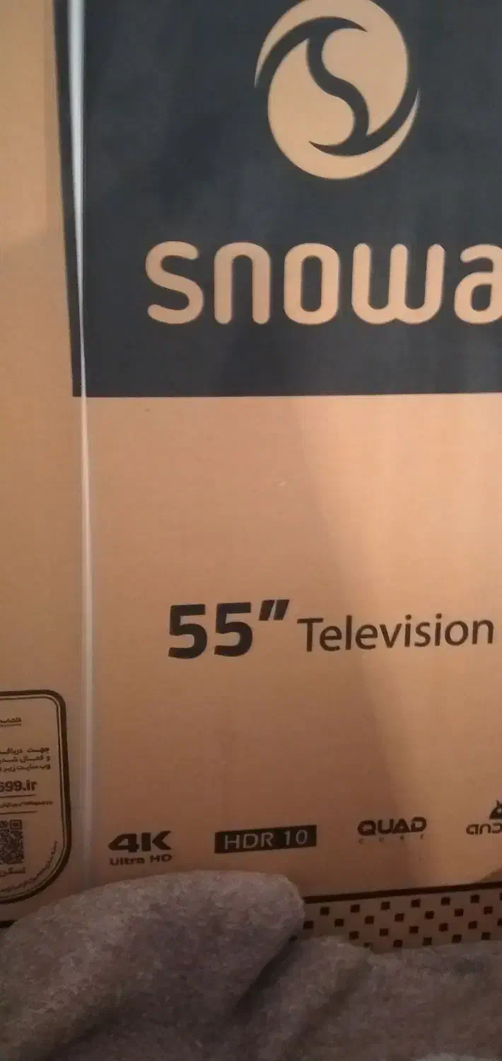 فروش لوازم خانگی|یخچال و فریزر|ماکو, |دیوار