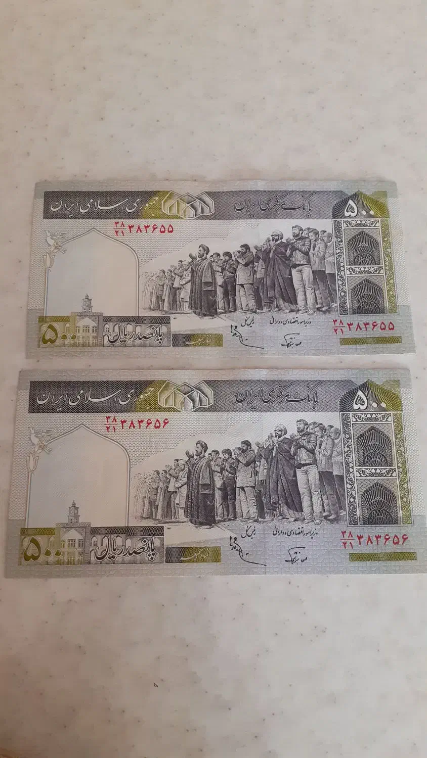 اسکناس تانخورده|کلکسیون سکه، تمبر، اسکناس|ارومیه, |دیوار