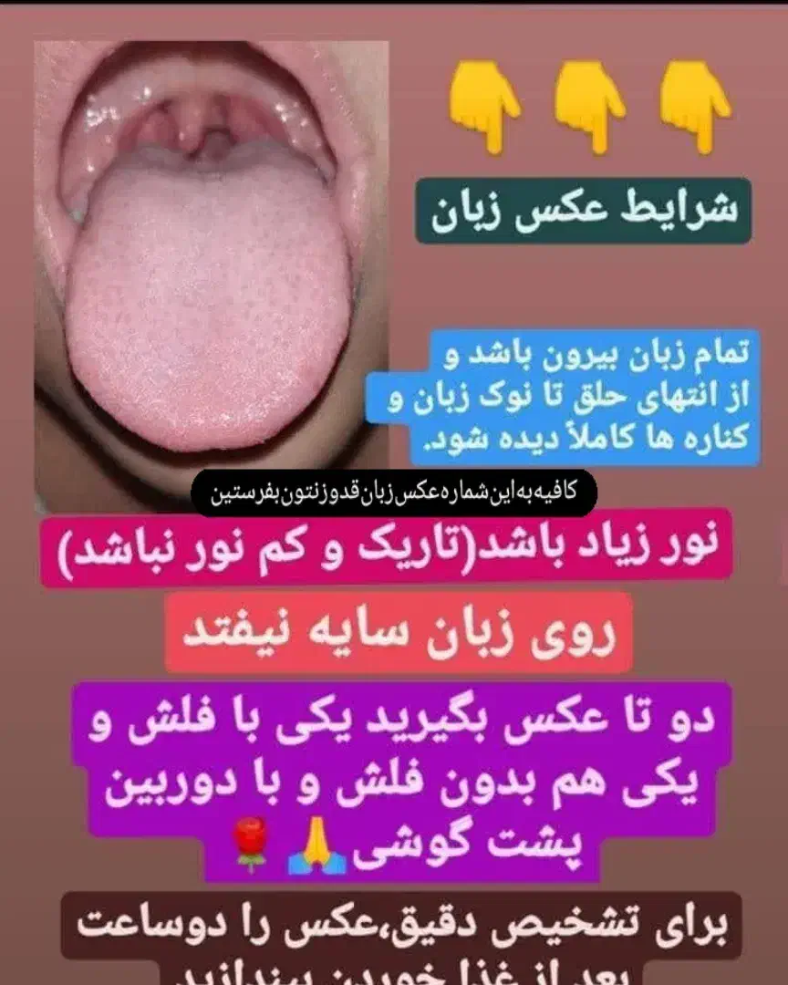 مشاورهرایگانقد،وزنبرامبفرستباشمارههمراه|خدمات آرایشگری و زیبایی|امیدیه, |دیوار