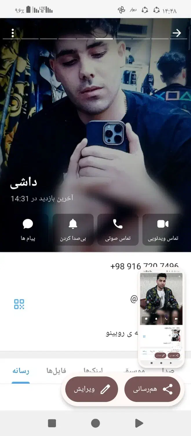 خانه تیمی .محمدمهدی 09167207496|سیم‌کارت|نورآباد, |دیوار