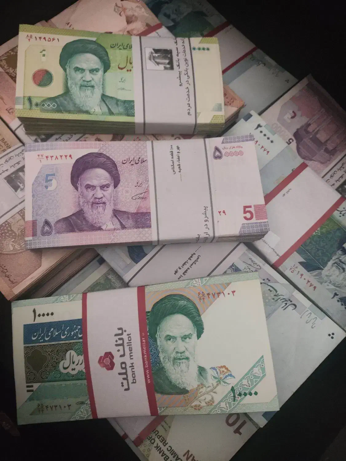 پول شاباش|کلکسیون سکه، تمبر، اسکناس|مشهد, نیزه|دیوار