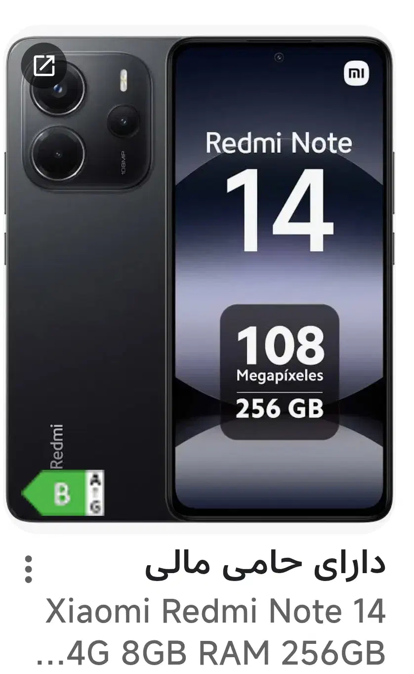 نوت ۱۴|موبایل|قم, علی آباد|دیوار