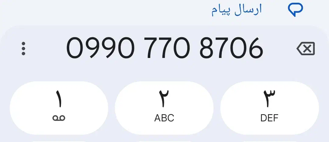 سیم کارت رند همراه اول|سیم‌کارت|بندر ماهشهر, |دیوار