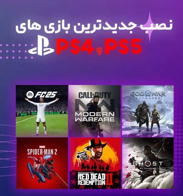 نصب بازی کپی خور|کنسول، بازی ویدئویی و آنلاین|برازجان, |دیوار