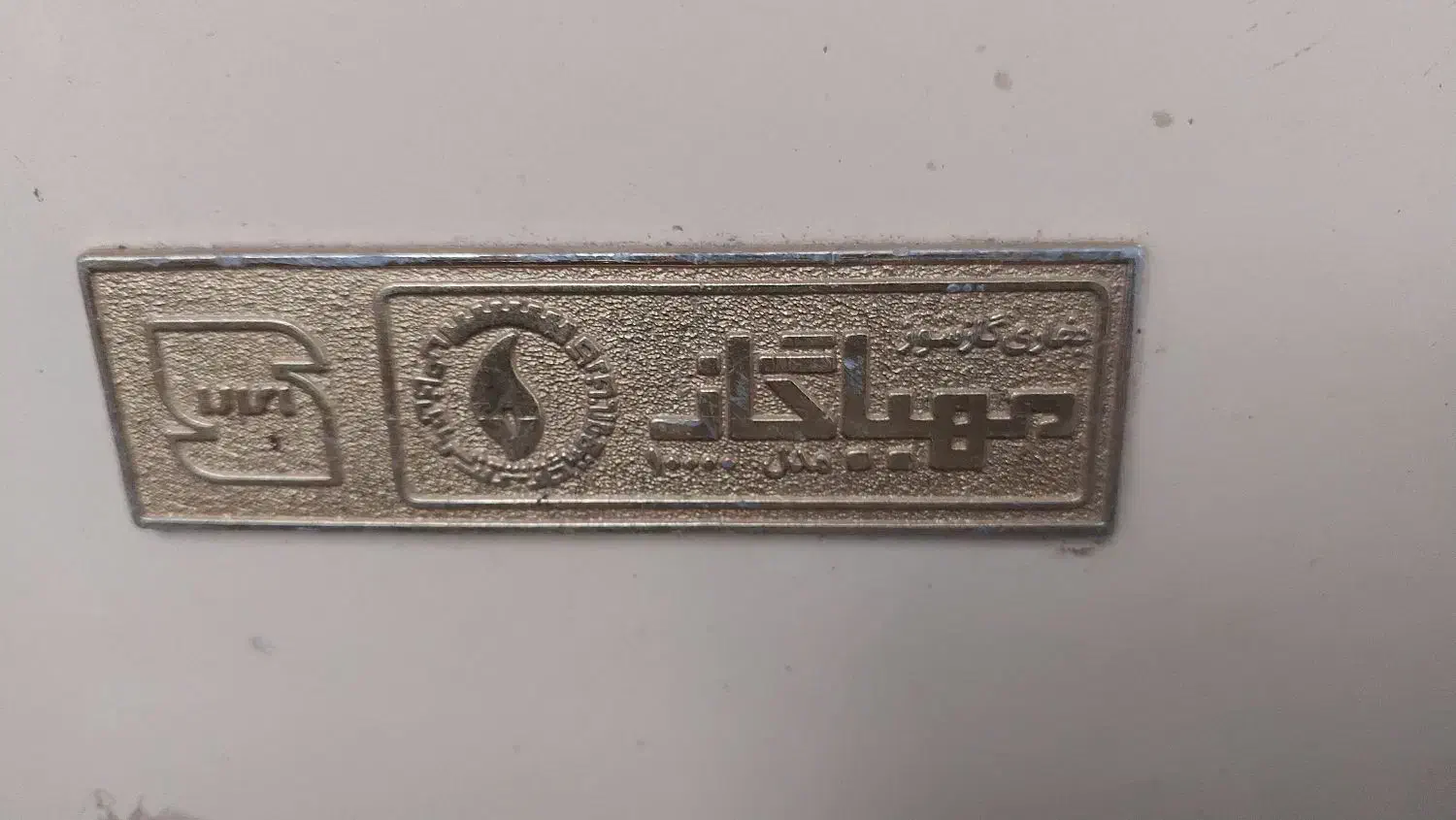 بخاری گازی|بخاری، هیتر، شومینه|رشت, نخودچر|دیوار