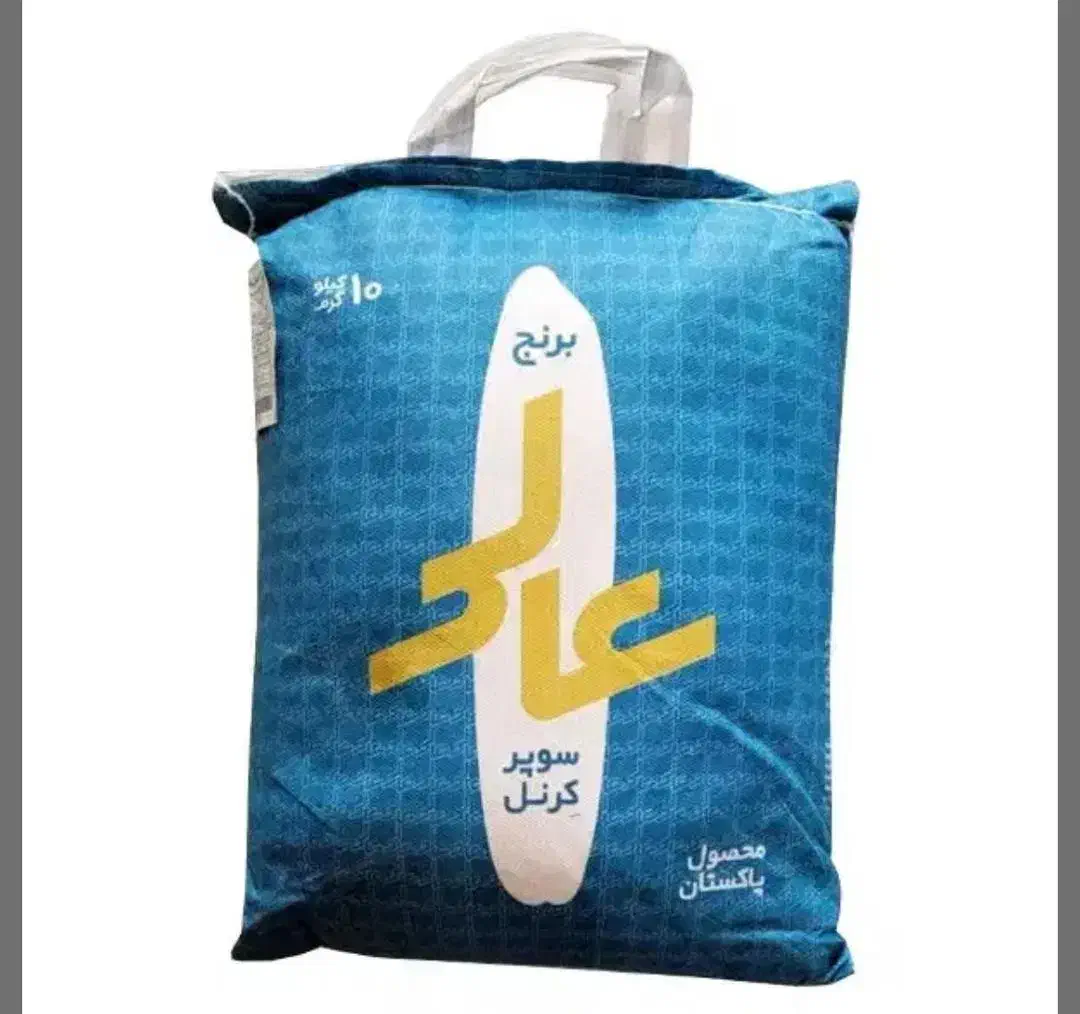برنج پاکستانی  سوپر|خوردنی و آشامیدنی|تبریز, |دیوار