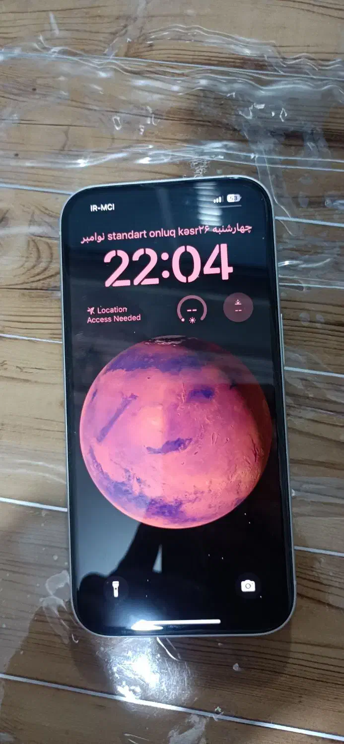 گوشی ایفون ۱۶ نرمال۱۲۸|موبایل|شهرکرد, |دیوار