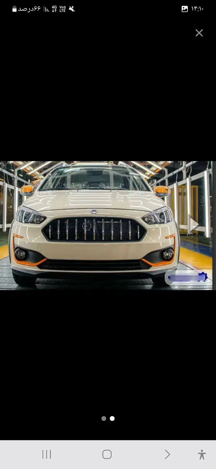 حواله خودرو اطلس|خودرو سواری و وانت|نیشابور, شهرک فرهنگیان|دیوار