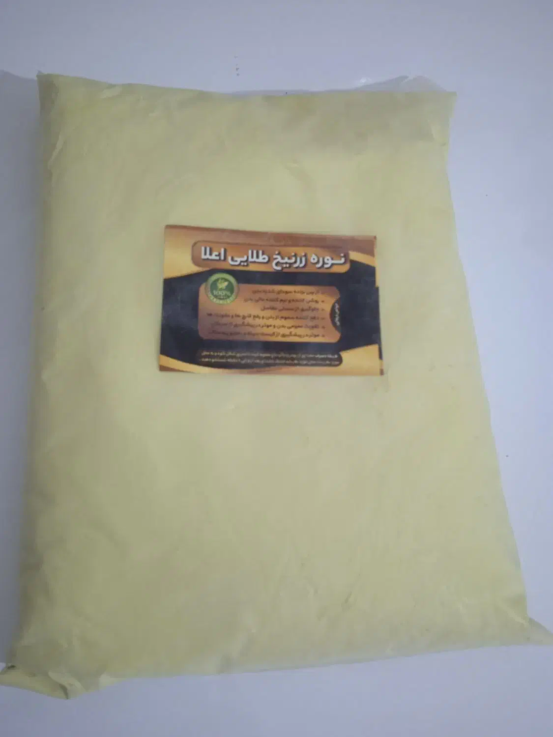 پودر نظافت بهداشت بانوان و آقایان یک کیلویی|آرایشی، بهداشتی، درمانی|مهاباد (آذربایجان غربی), |دیوار