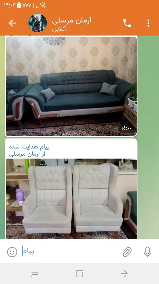 فروش مبل|مبلمان خانگی و میز عسلی|مهاجران, |دیوار
