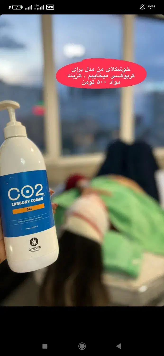 آموزش مقدماتی و تخصصی پاکسازی پوست|خدمات آموزشی|شاهرود, |دیوار