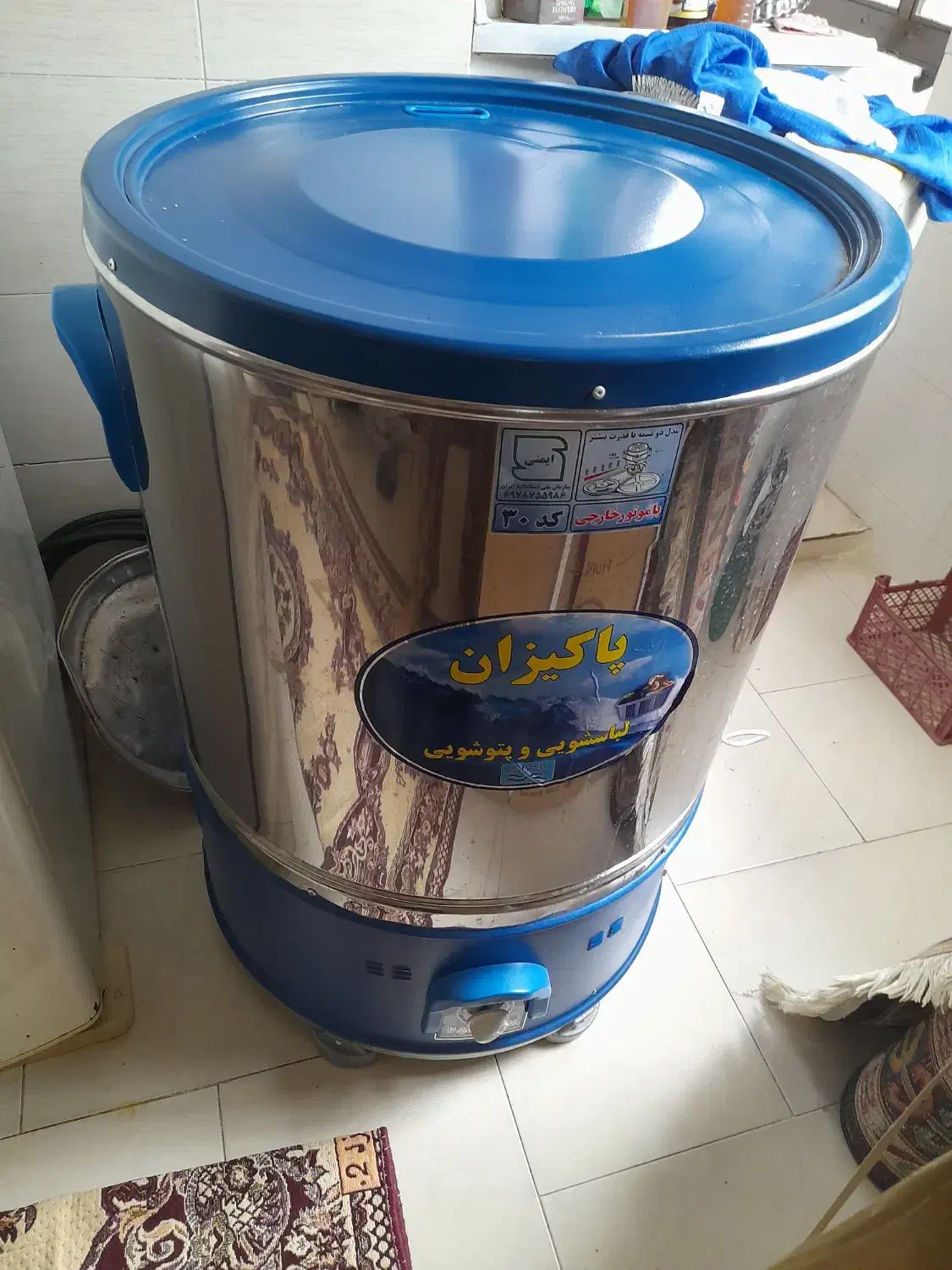 پتوشور ۶۰ کیلویی|ماشین لباسشویی و خشک‌کن لباس|تنکابن, |دیوار