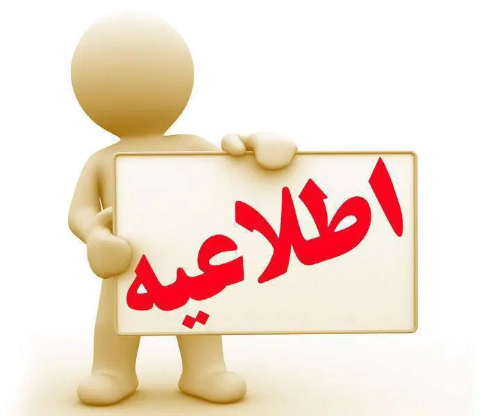 استخدام|استخدام اداری و مدیریت|قشم, |دیوار