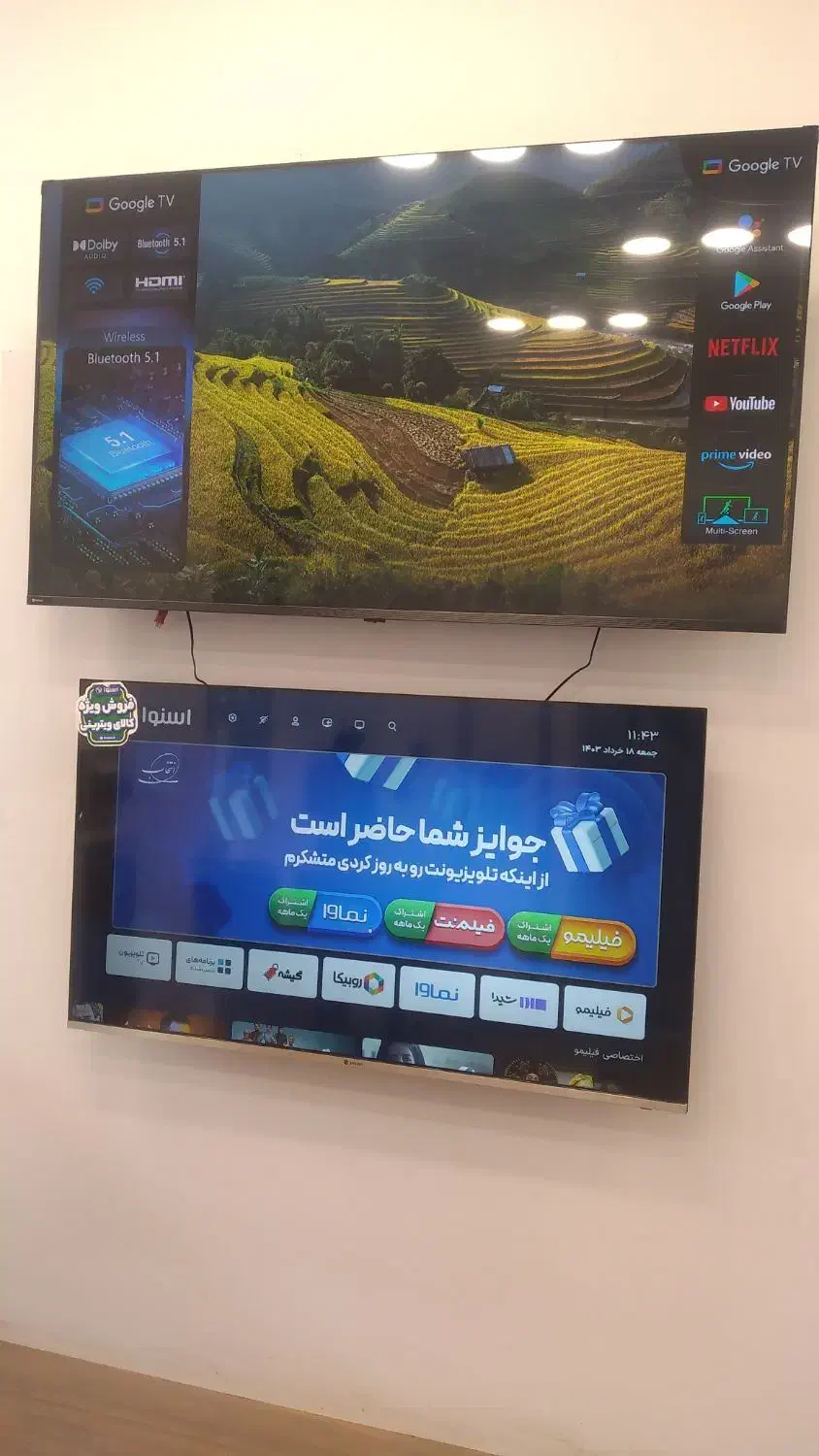 فروش ویژه تلویزیونهای اسنوا با ۳۰ درصد تخفیف  4K|تلویزیون و پروژکتور|تالش, هشتپر|دیوار