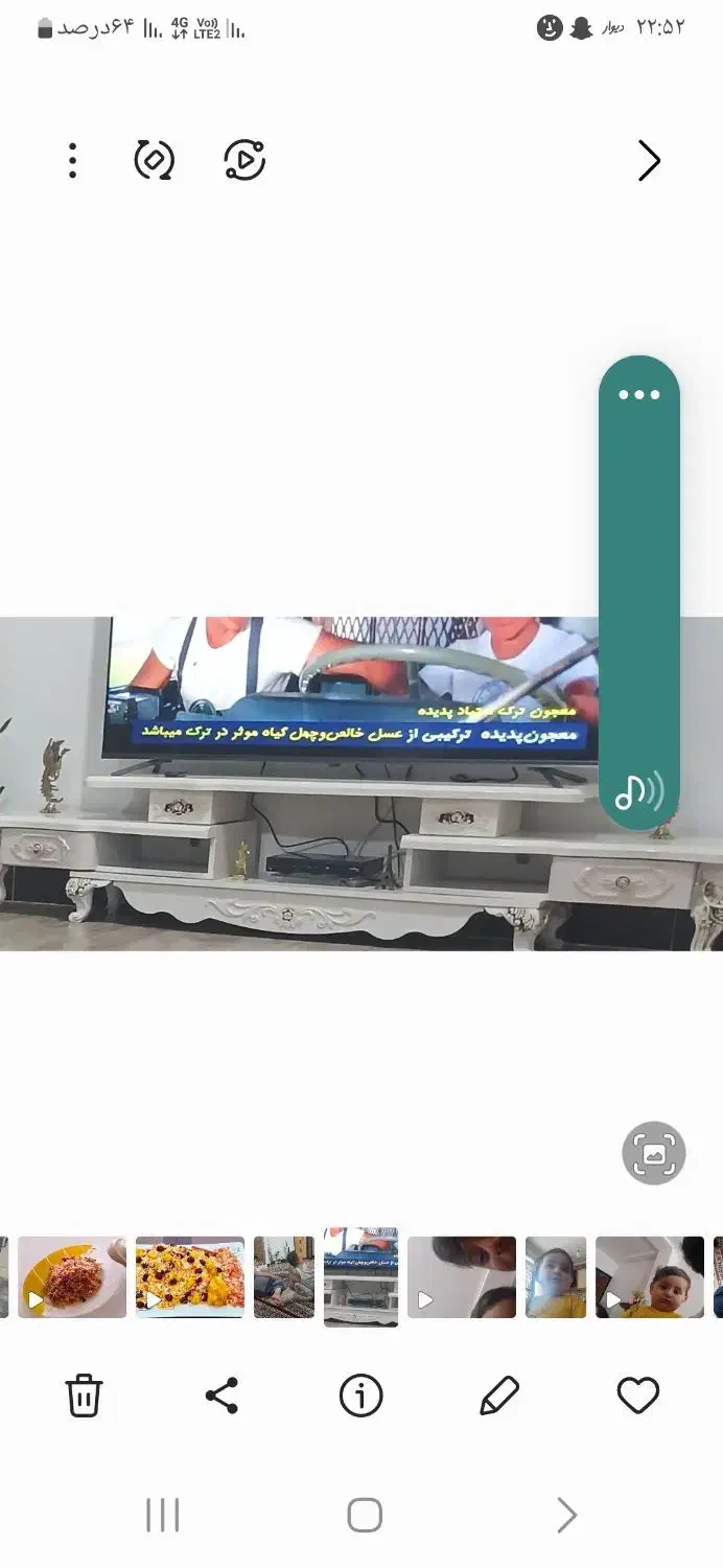 میز تلوزیون سالم|میز تلویزیون|بوئین زهرا, |دیوار