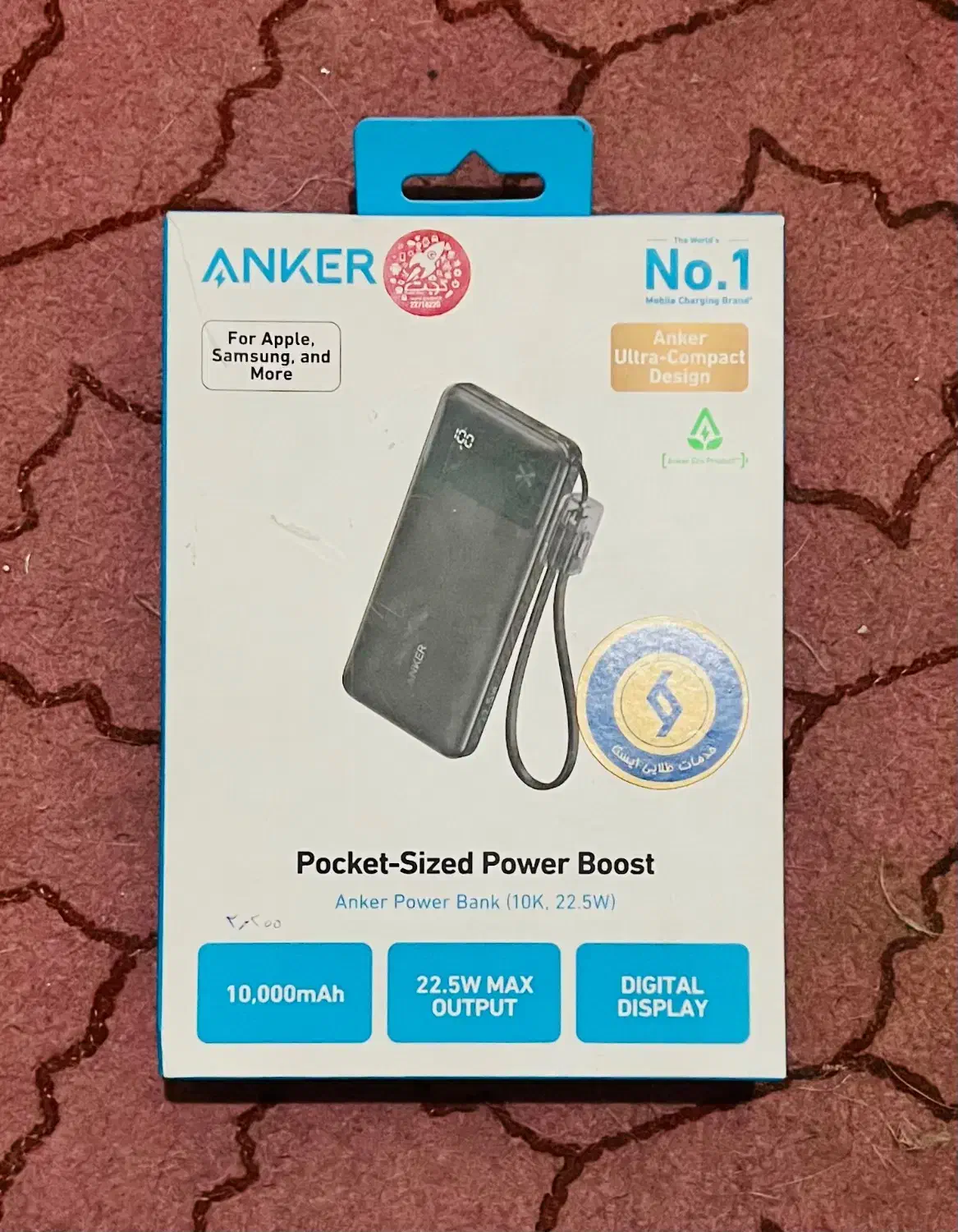 پاور بانک انکر|لوازم جانبی موبایل و تبلت|تهران, جمالزاده|دیوار