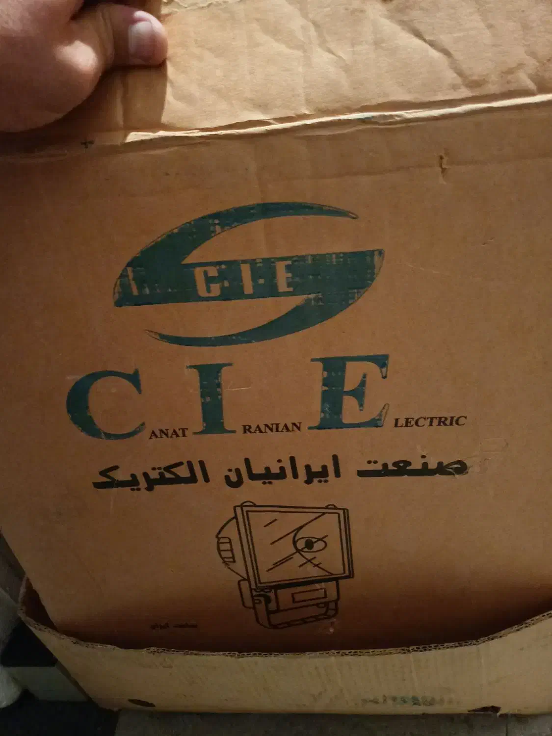 نورافکن بزرگ|لامپ و چراغ|مراغه, |دیوار