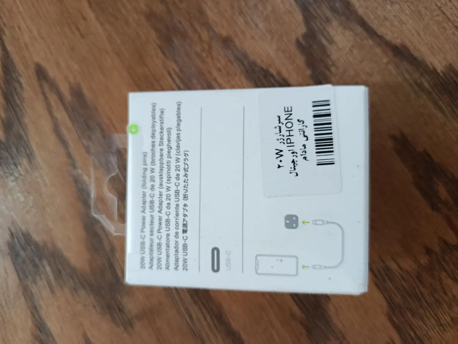 شارژر گوشی آیوفن|لوازم جانبی موبایل و تبلت|مشهد, امیریه|دیوار