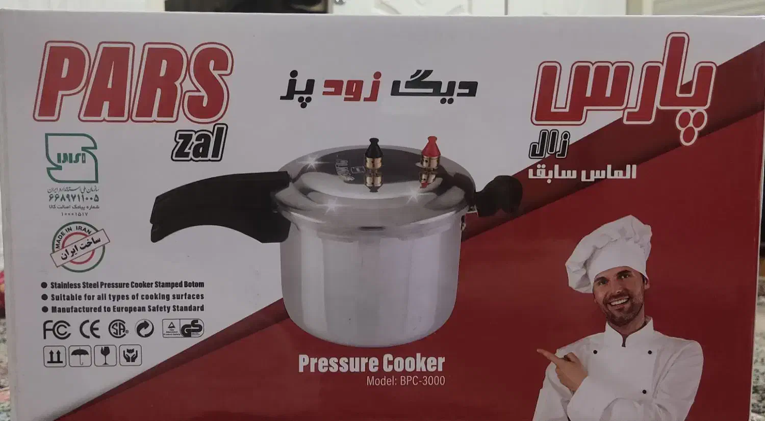 زودپز پارس|اجاق گاز و لوازم برقی پختوپز|تهران, شهرک ولیعصر شمالی|دیوار