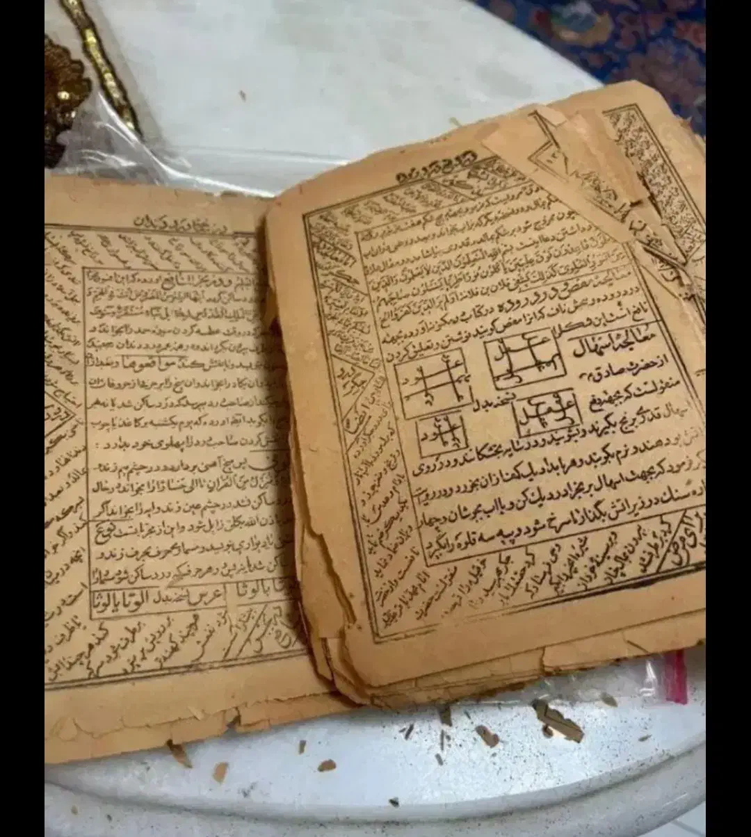دعاو...بخت گشایی|کتاب و مجله مذهبی|اسلام‌شهر, شهرک قائمیه|دیوار