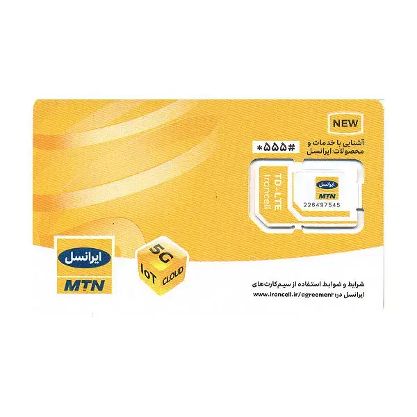 سیم کارت 2211-919-0938|سیم‌کارت|تهران, ونک|دیوار