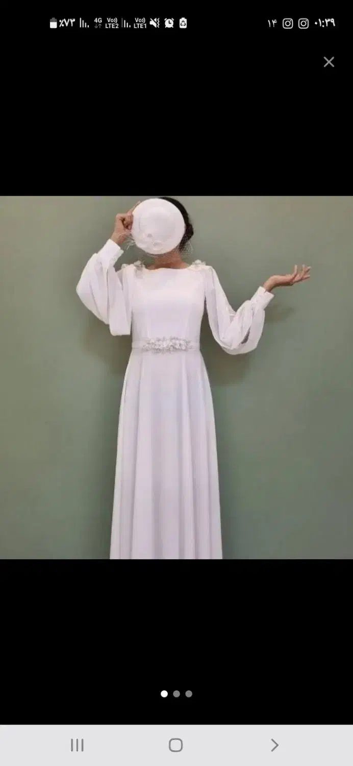 لباس عقد و فرمالیته|لباس|دامغان, |دیوار