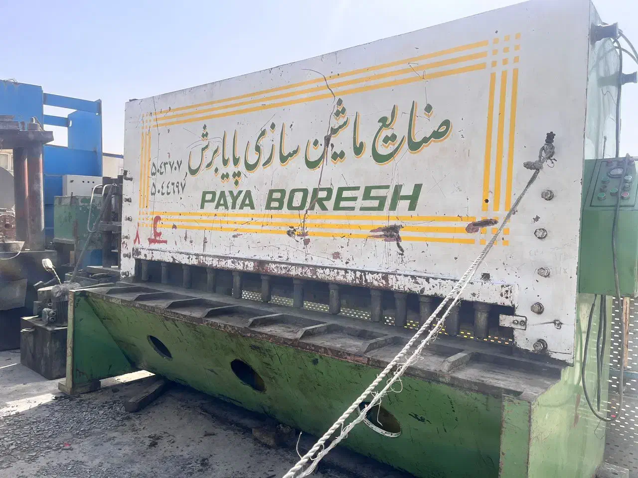 گیوتین سه متر ۲۰میل برش پرس برک ۶متری|ماشین‌آلات صنعتی|ری, دولت‌آباد|دیوار