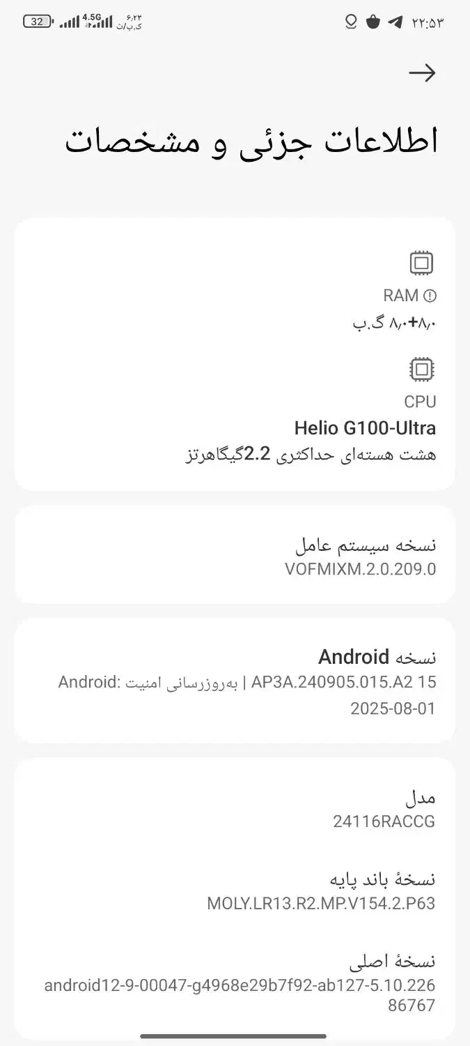 نوت14پرو|موبایل|تهران, تهرانپارس شرقی|دیوار