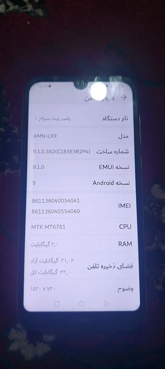 گوشی هواوی|موبایل|اهواز, پردیس دو|دیوار