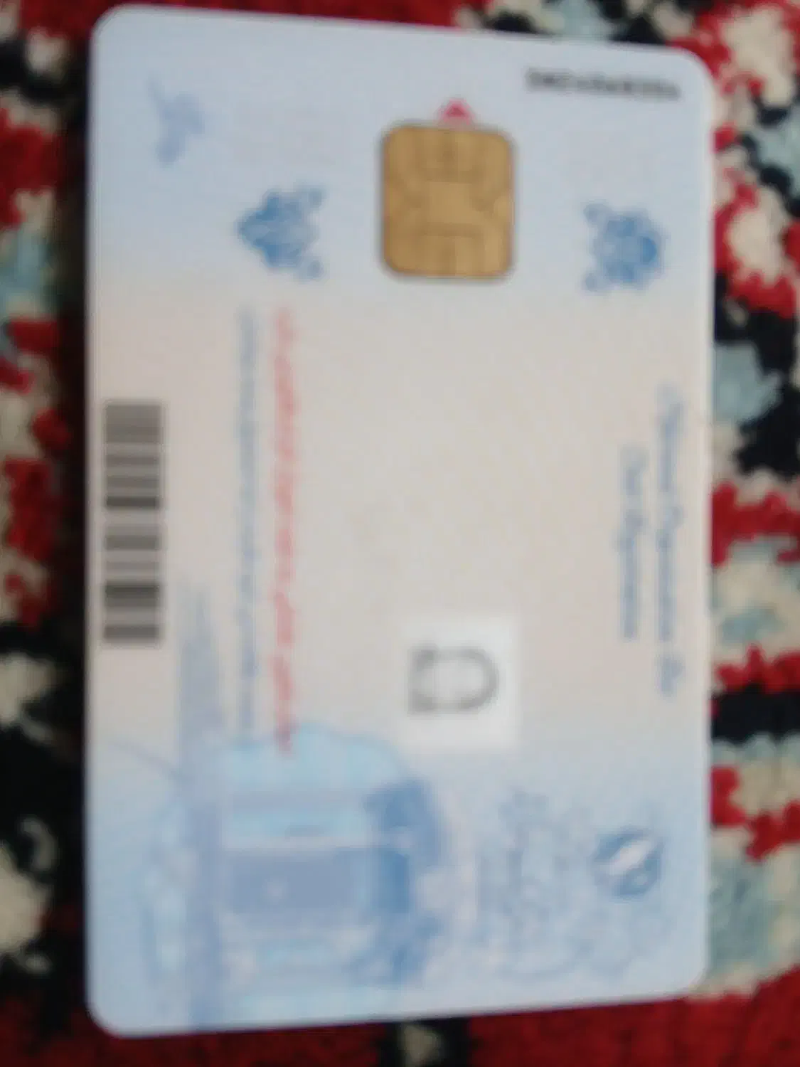 گم شده|اشیا|رشت, گیل|دیوار