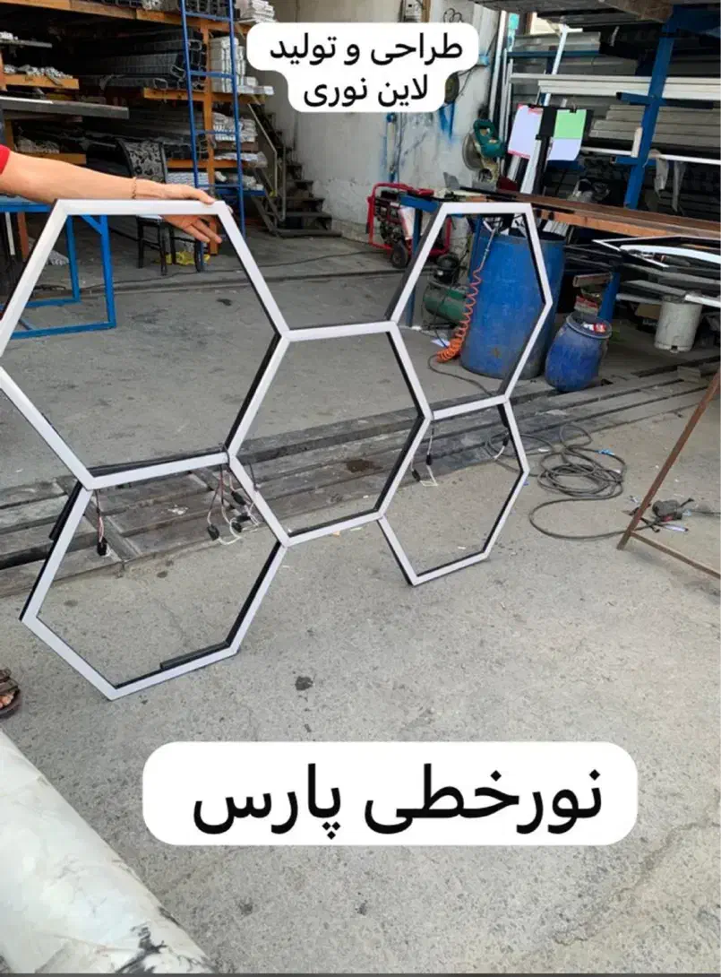 لاینر۳۱۸ نورخطی|لامپ و چراغ|تهران, اراضی عباس آباد|دیوار