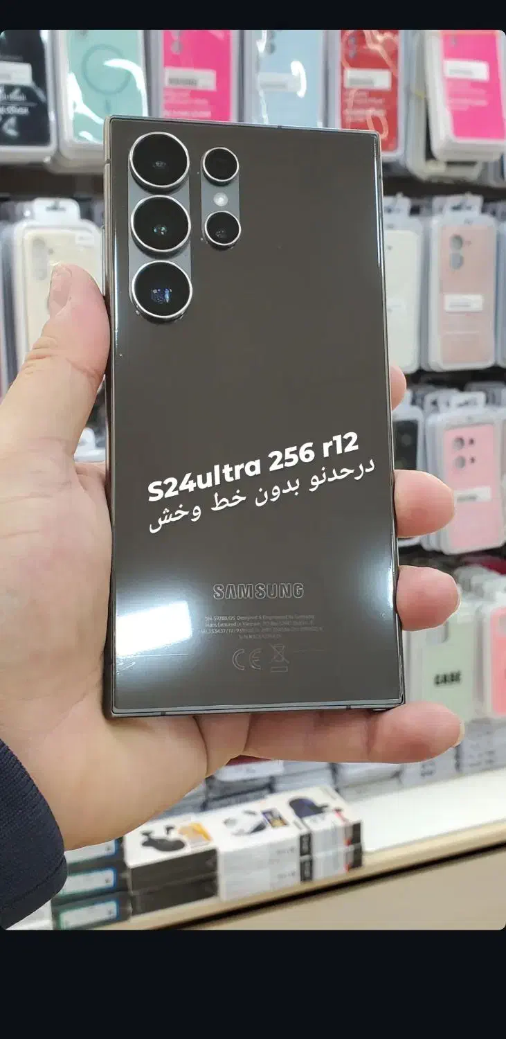 S24 Ultra در حد|موبایل|قزوین, |دیوار