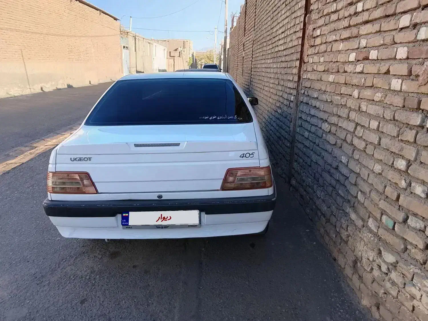 ۴۰۵ slx تیو فای|خودرو سواری و وانت|سبزوار, جهاد کشاورزی|دیوار