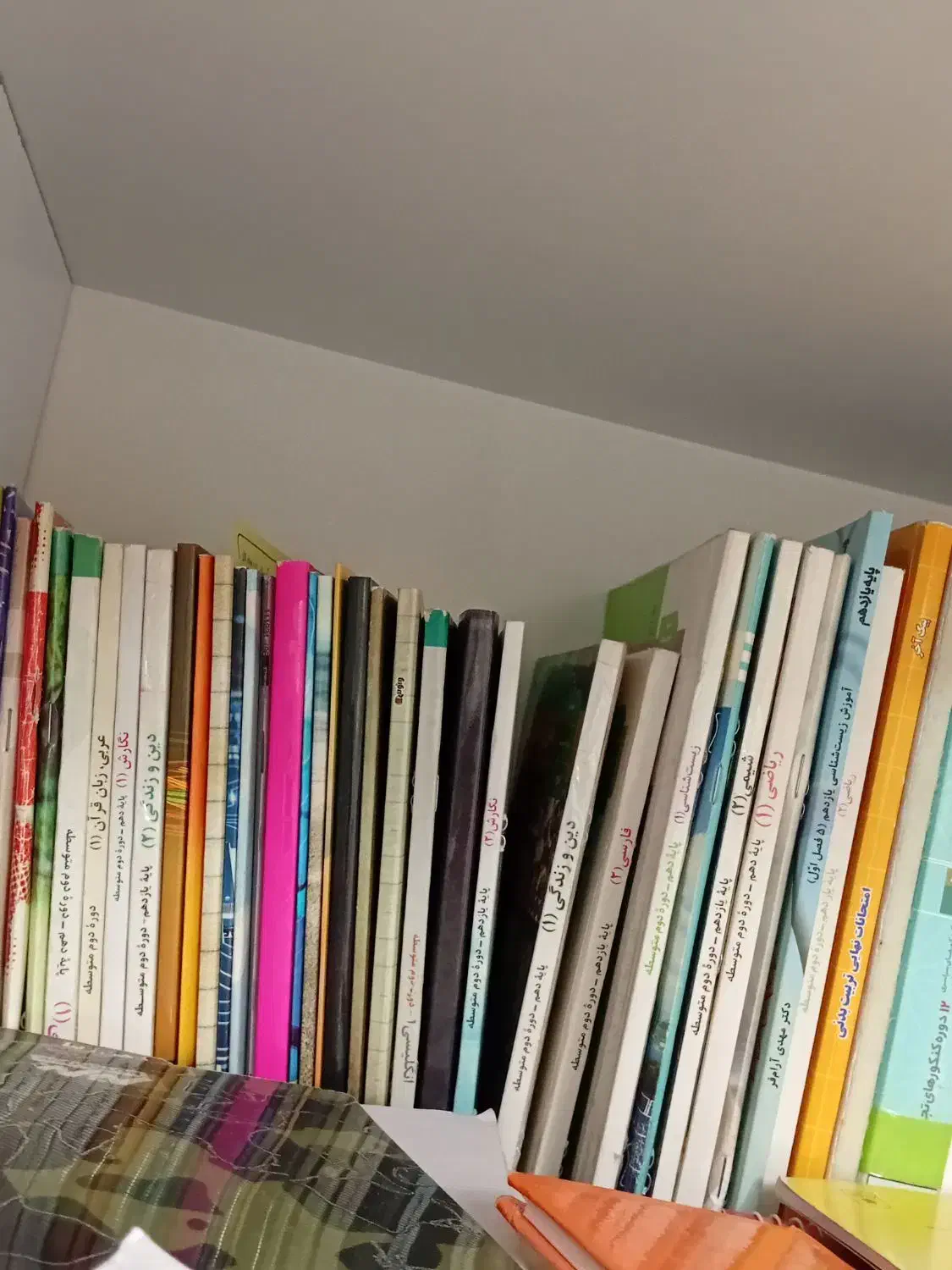 کتاب و جزوه و دی وی دی هایه رشته تجربی|کتاب و مجله آموزشی|شیروان (خراسان), |دیوار