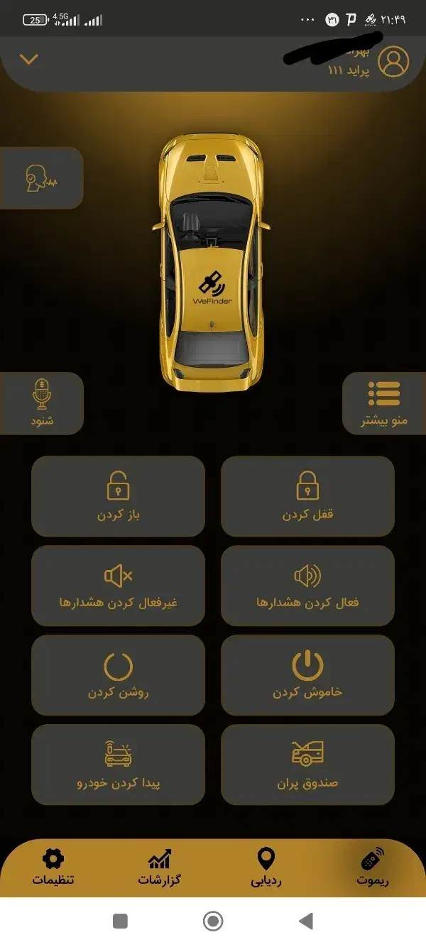 نصب ردیاب پیشرفته خودرو(GPS)سنگین سواری سبک متور|قطعات یدکی و لوازم جانبی|بندرعباس, |دیوار