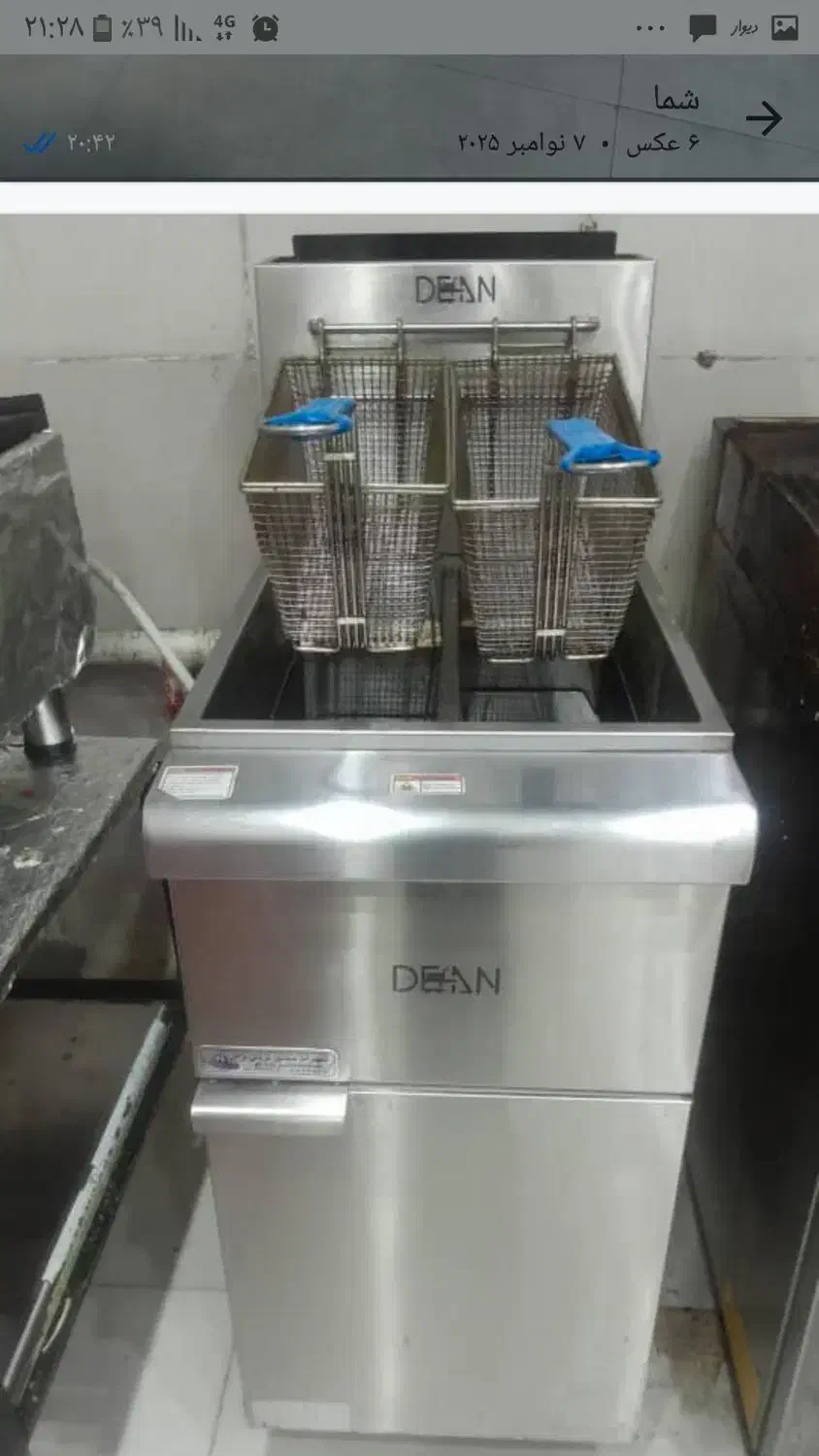 لوازم آشپزخانه فستفود|کافی‌شاپ و رستوران|اهواز, کیانپارس |دیوار