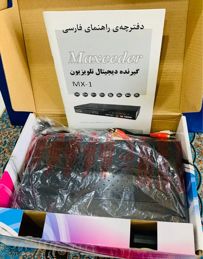 گیرنده دیجیتال تلویزیون ایران درحدآکبند (مکسیدر)|قطعات و لوازم جانبی رایانه|تهران, هرندی|دیوار
