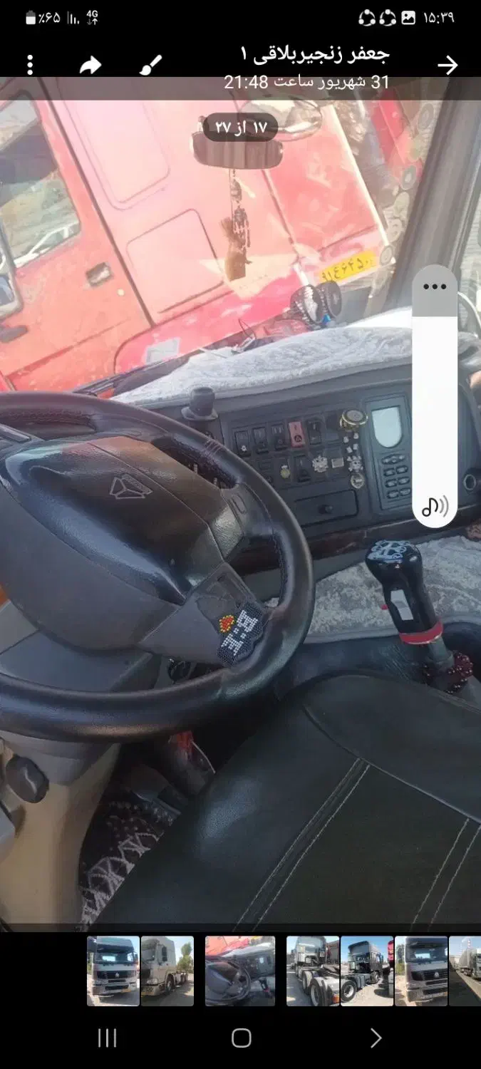 هوو۲۰۰۷ استثنایی بدون رنگ|خودرو سنگین|اهر, |دیوار